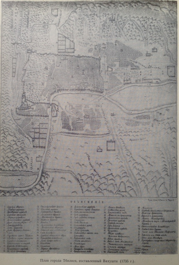 Plan of the city of Tbilisi, drafted by Vakhushti, 1735